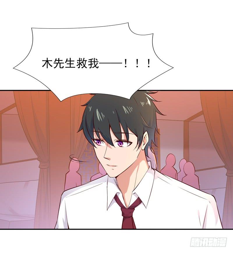 Rebirth: City Deity Ch.45 p30