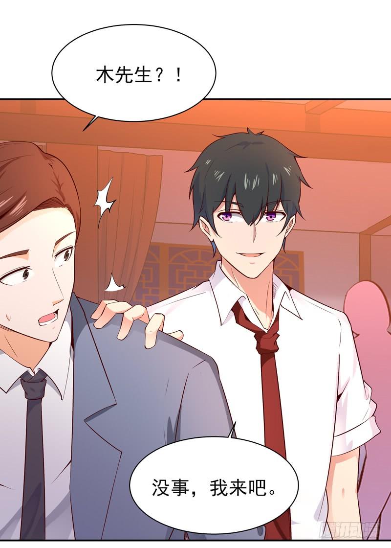 Rebirth: City Deity Ch.45 p35
