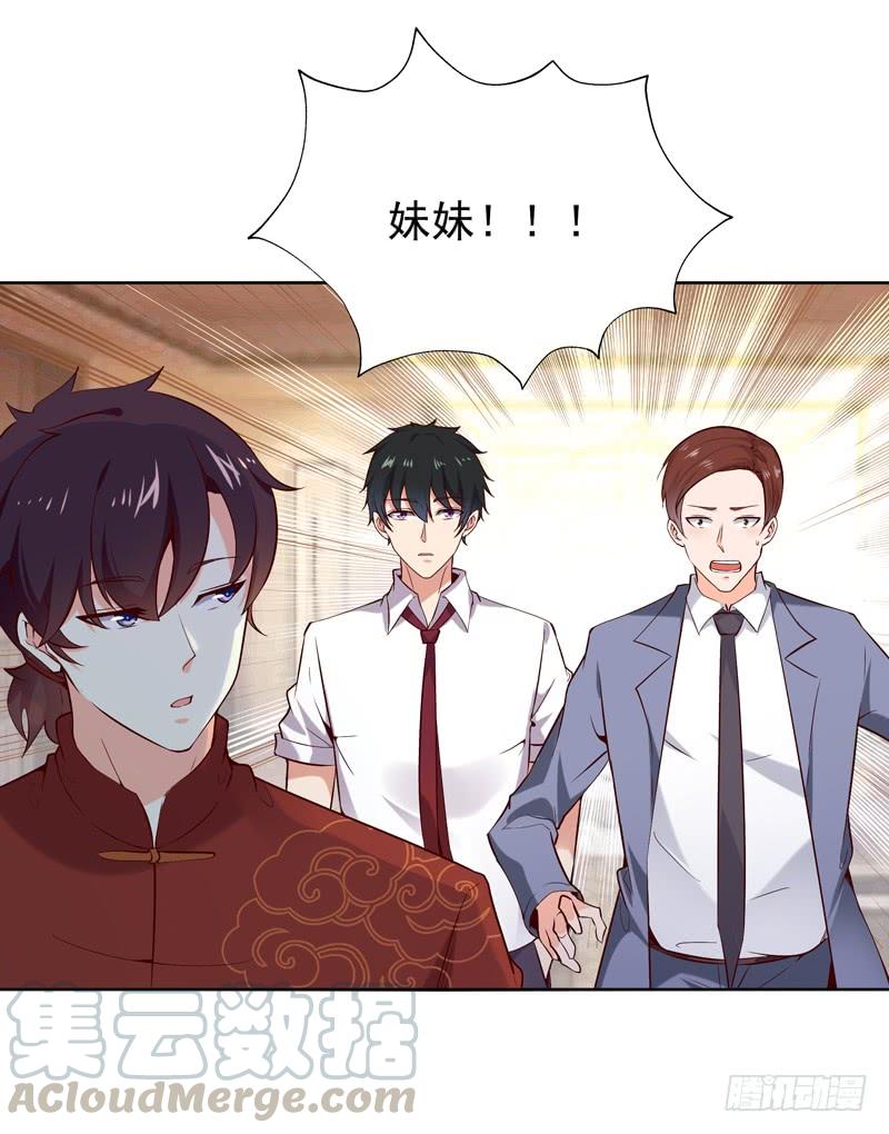 Rebirth: City Deity Ch.45 p5