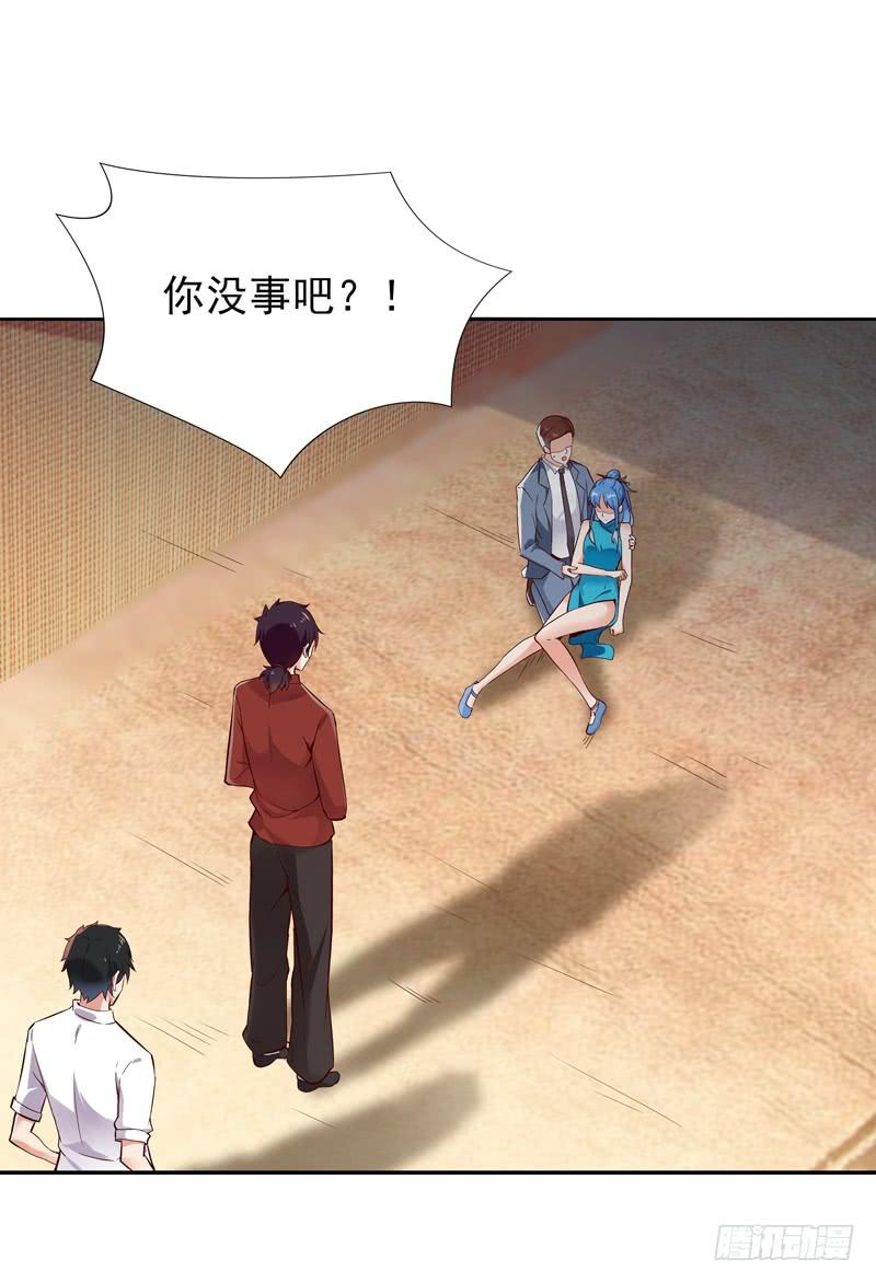 Rebirth: City Deity Ch.45 p6