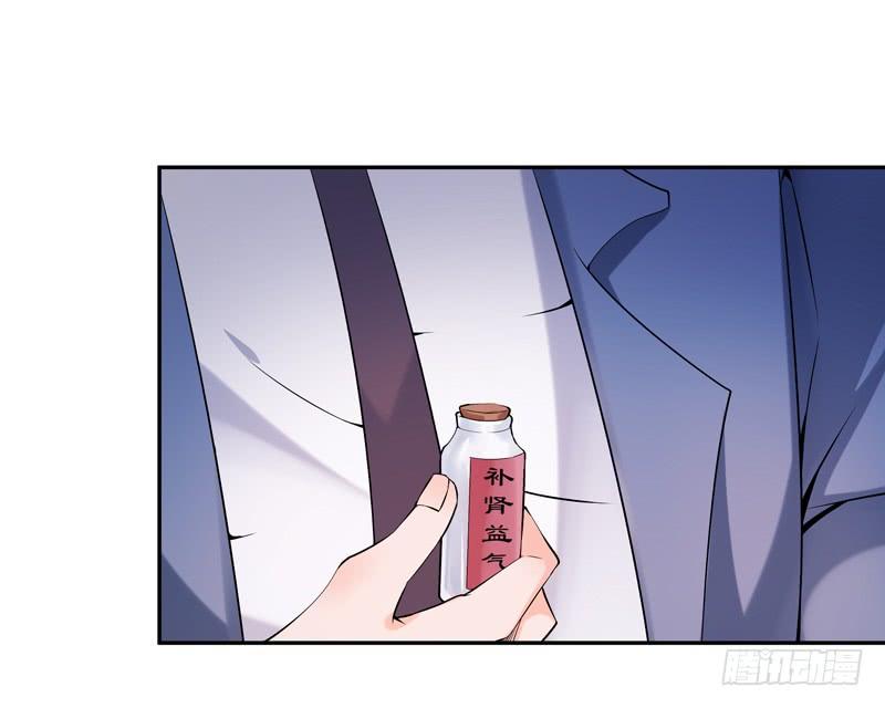 Rebirth: City Deity Ch.45 p7