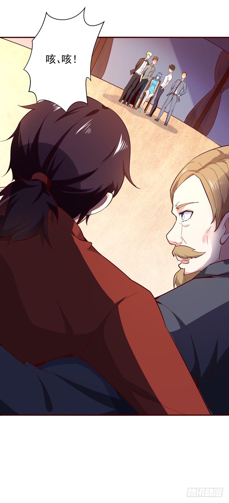 Rebirth: City Deity Ch.46 p12