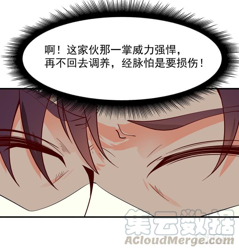 Rebirth: City Deity Ch.46 p21