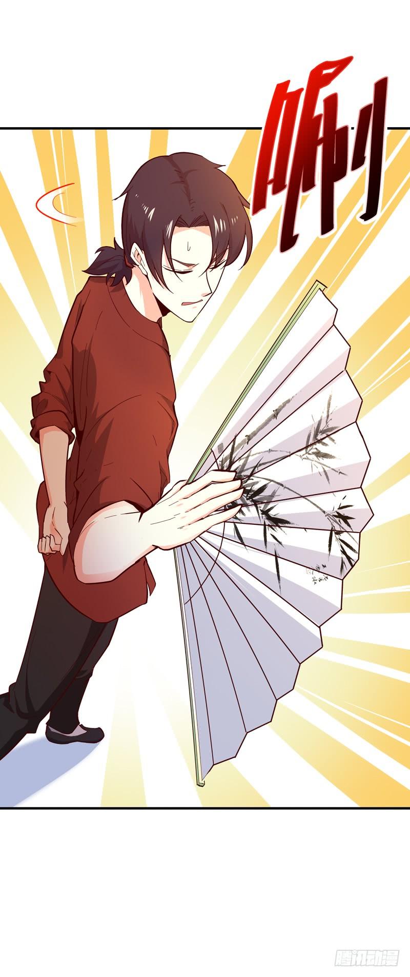 Rebirth: City Deity Ch.46 p23