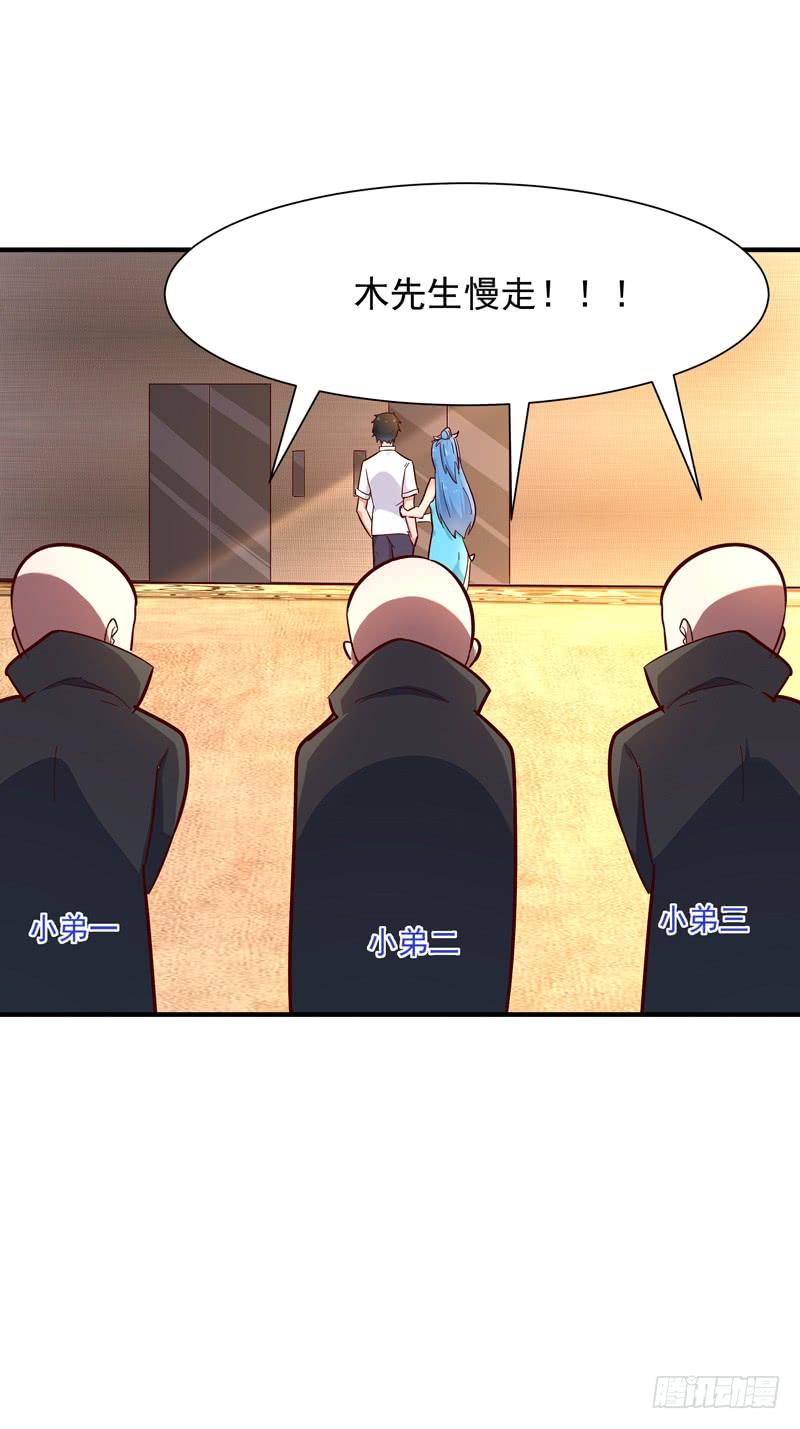 Rebirth: City Deity Ch.46 p28