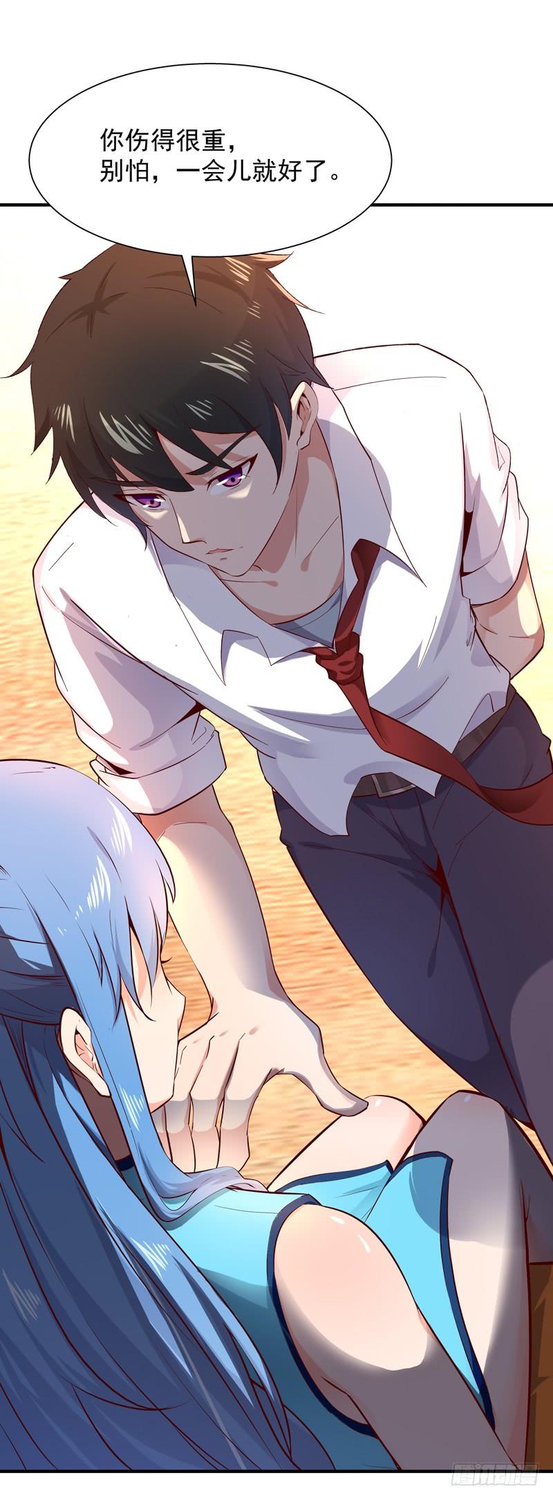 Rebirth: City Deity Ch.46 p4