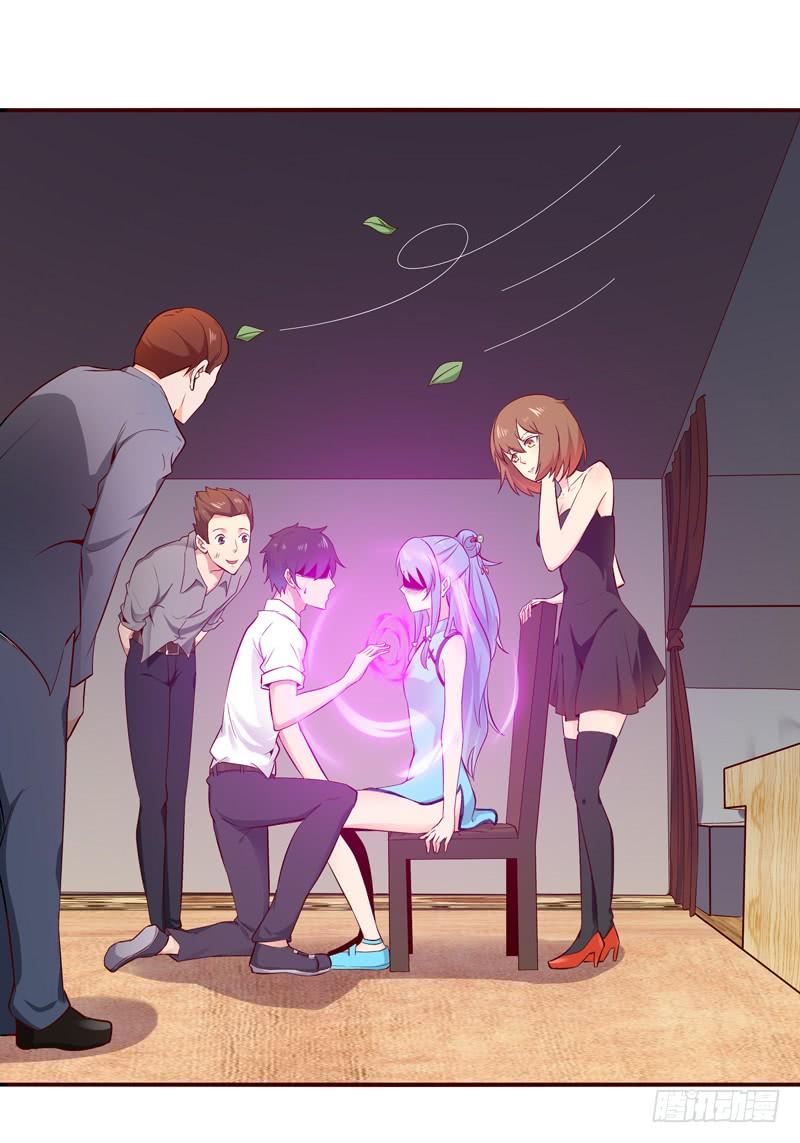 Rebirth: City Deity Ch.46 p8