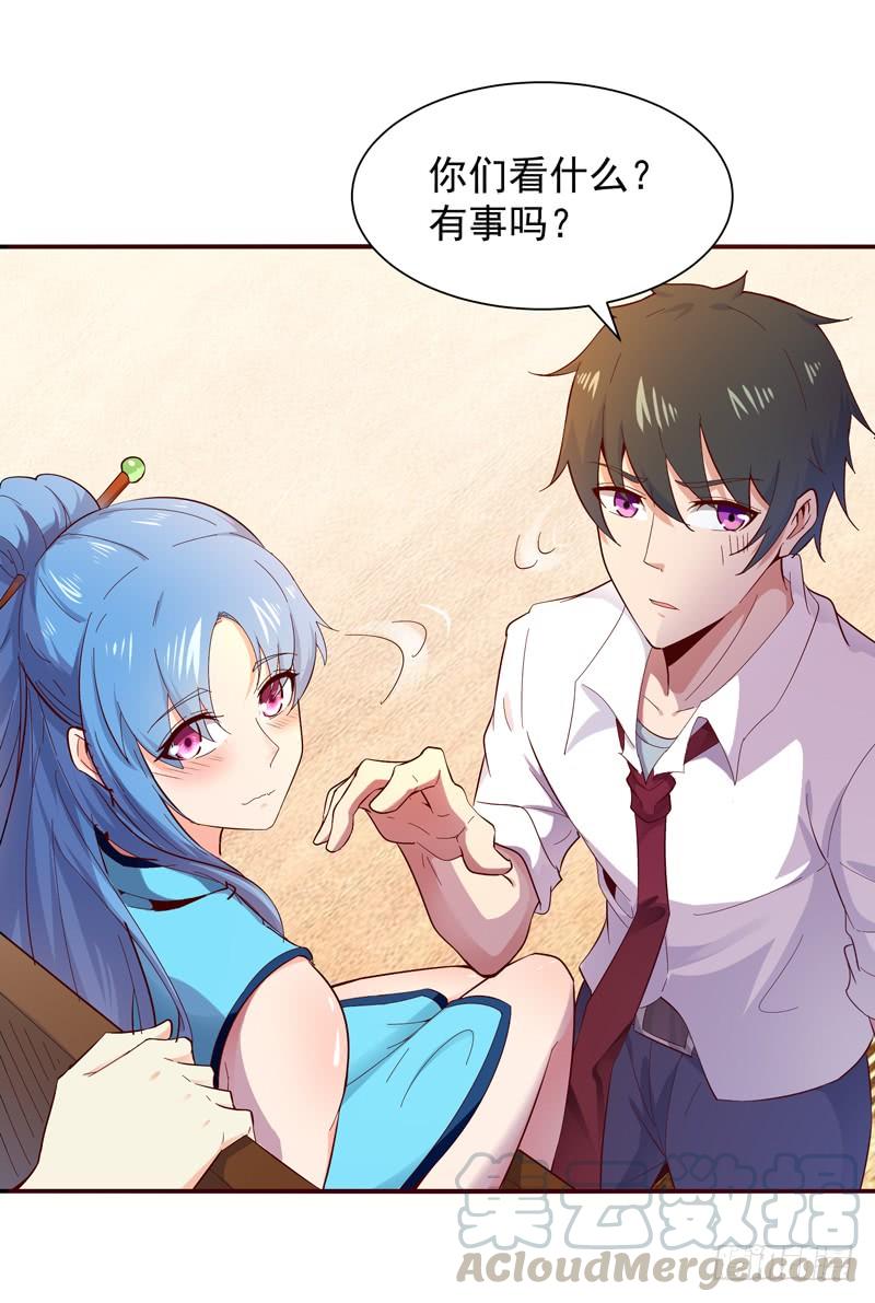 Rebirth: City Deity Ch.46 p9
