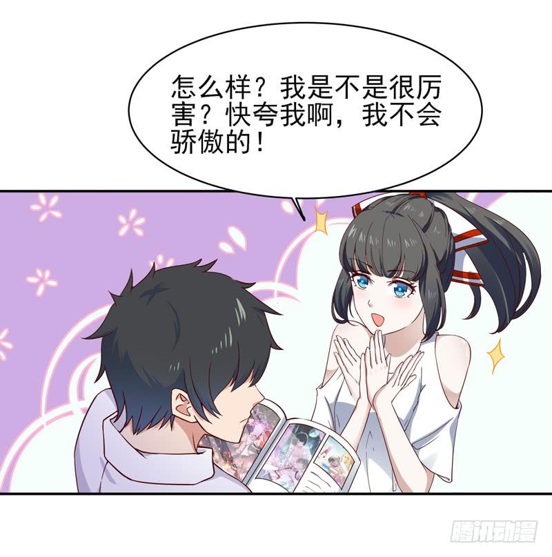Rebirth: City Deity Ch.47 p16