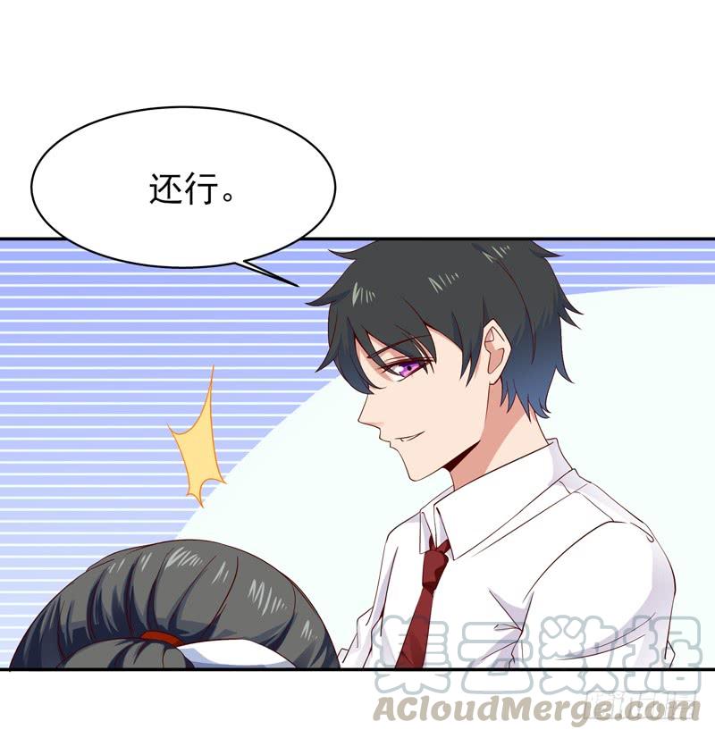 Rebirth: City Deity Ch.47 p17