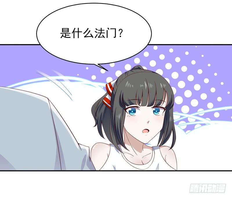 Rebirth: City Deity Ch.47 p19