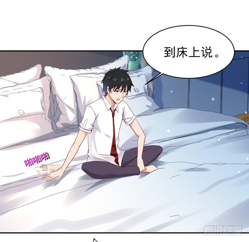 Rebirth: City Deity Ch.47 p20