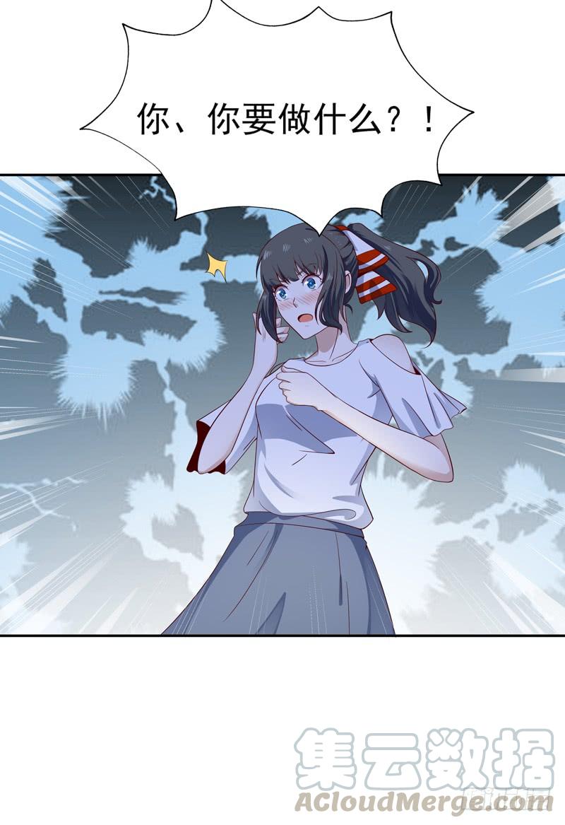 Rebirth: City Deity Ch.47 p21