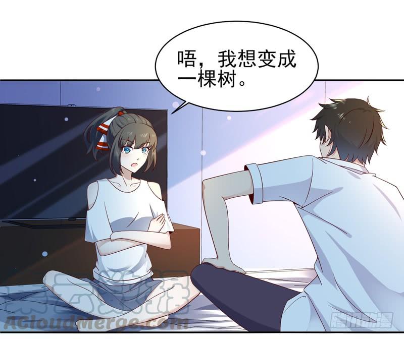 Rebirth: City Deity Ch.47 p25