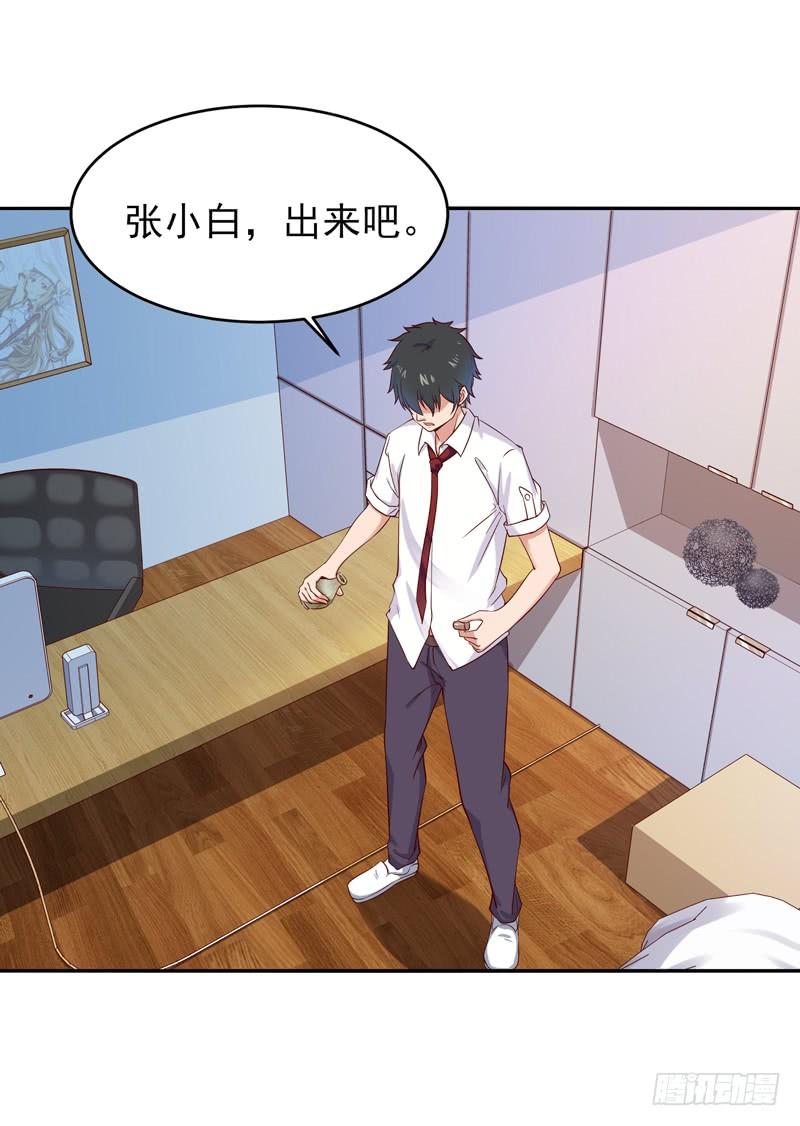 Rebirth: City Deity Ch.47 p3