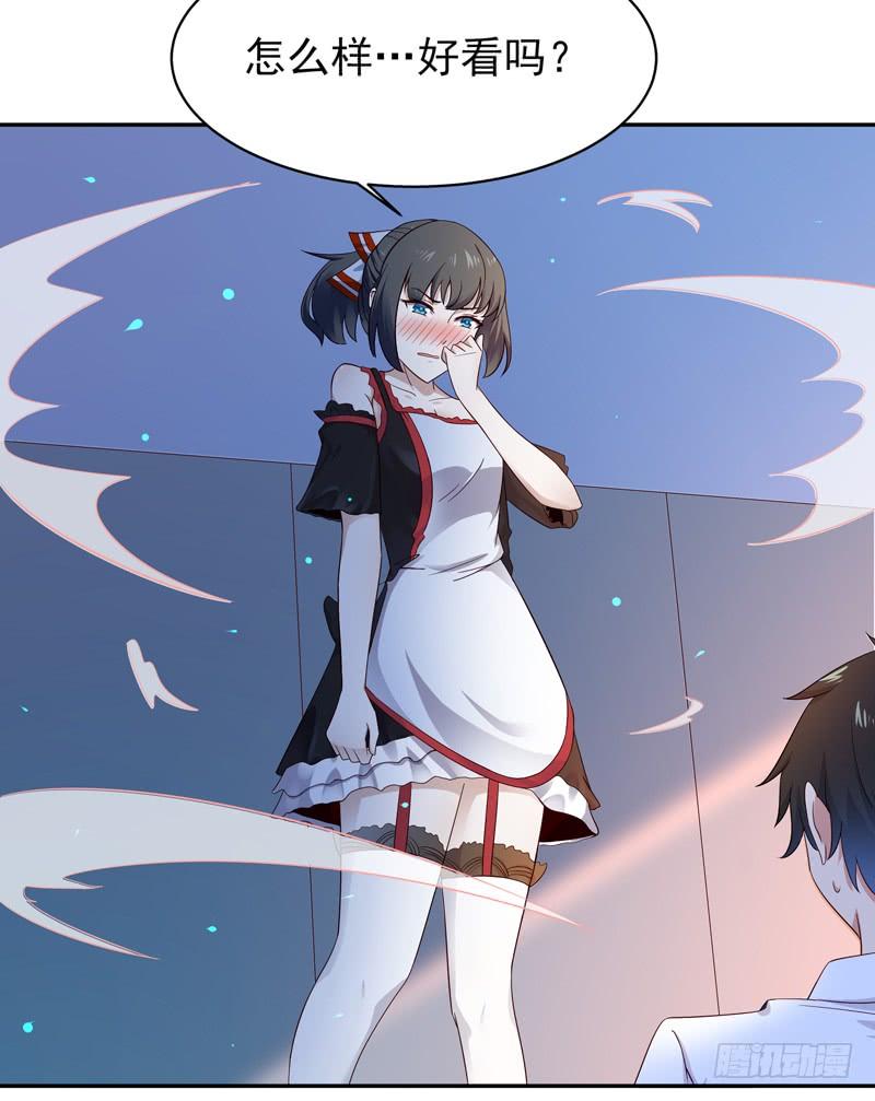 Rebirth: City Deity Ch.47 p30