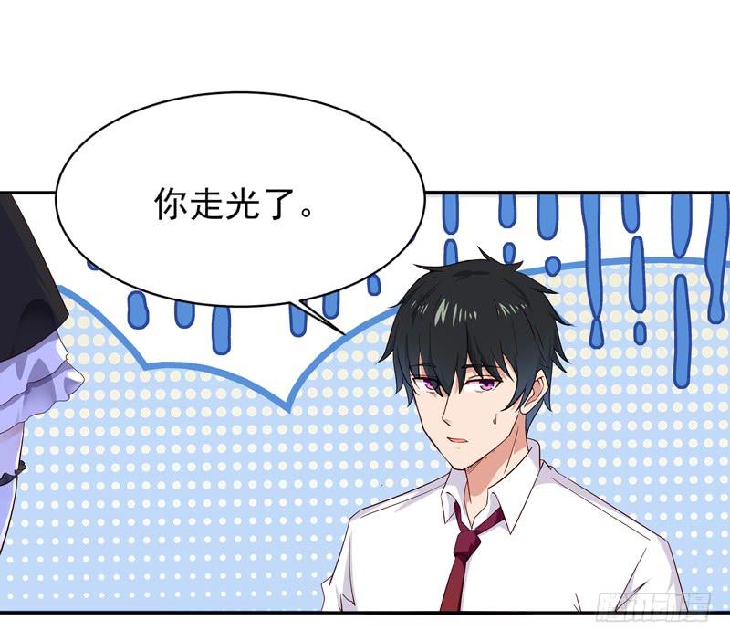 Rebirth: City Deity Ch.47 p31