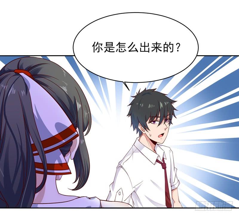 Rebirth: City Deity Ch.47 p7