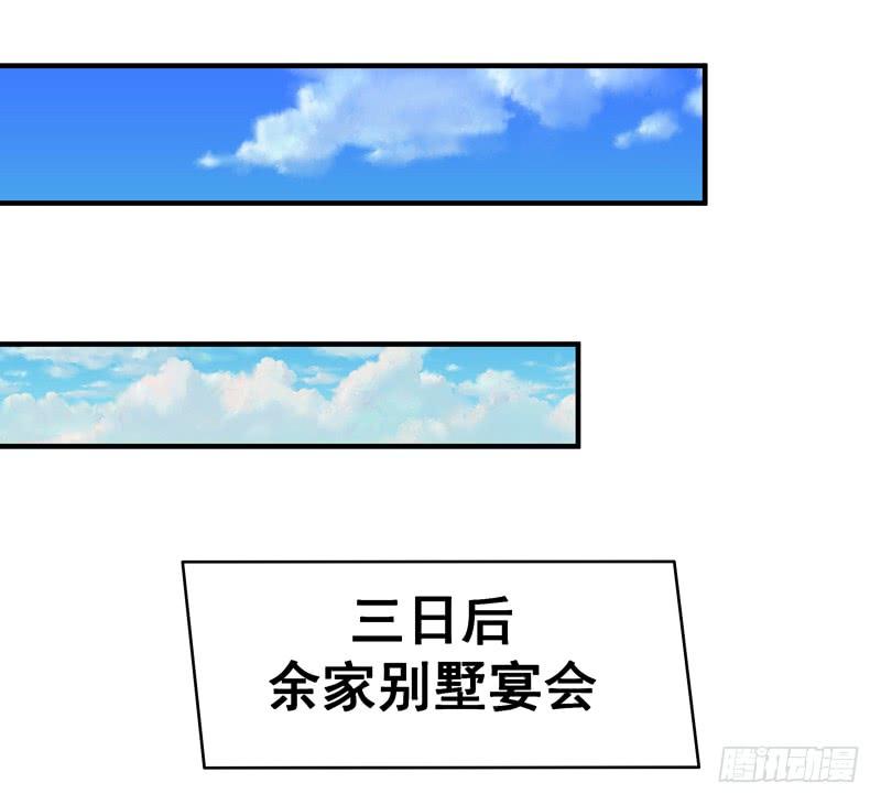 Rebirth: City Deity Ch.48 p10