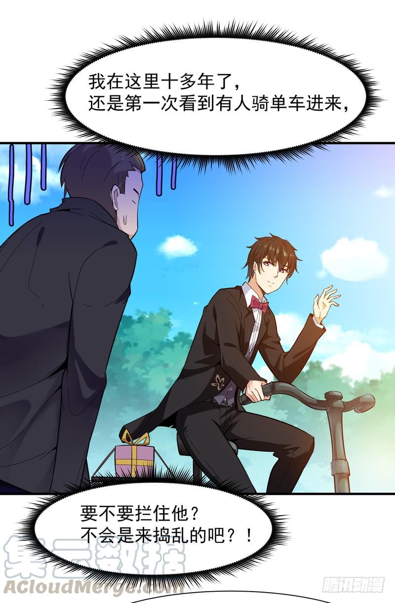 Rebirth: City Deity Ch.48 p13