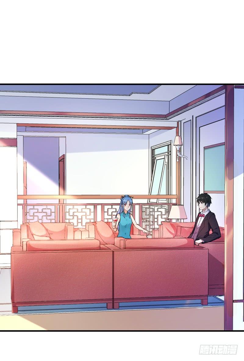 Rebirth: City Deity Ch.48 p20