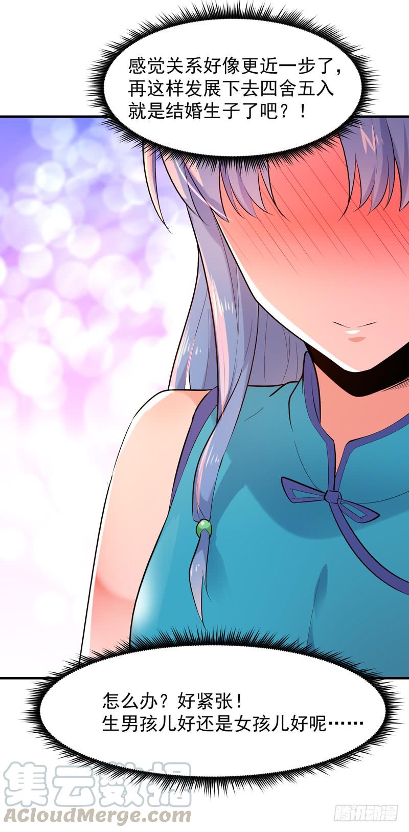 Rebirth: City Deity Ch.48 p25