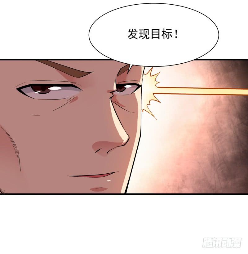 Rebirth: City Deity Ch.48 p27