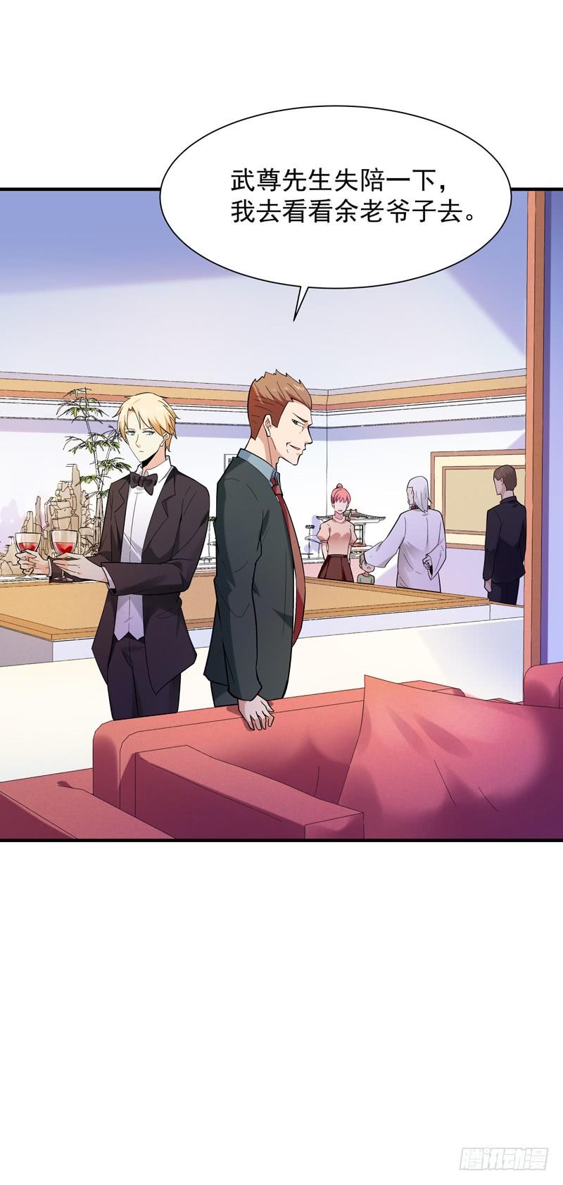 Rebirth: City Deity Ch.48 p32