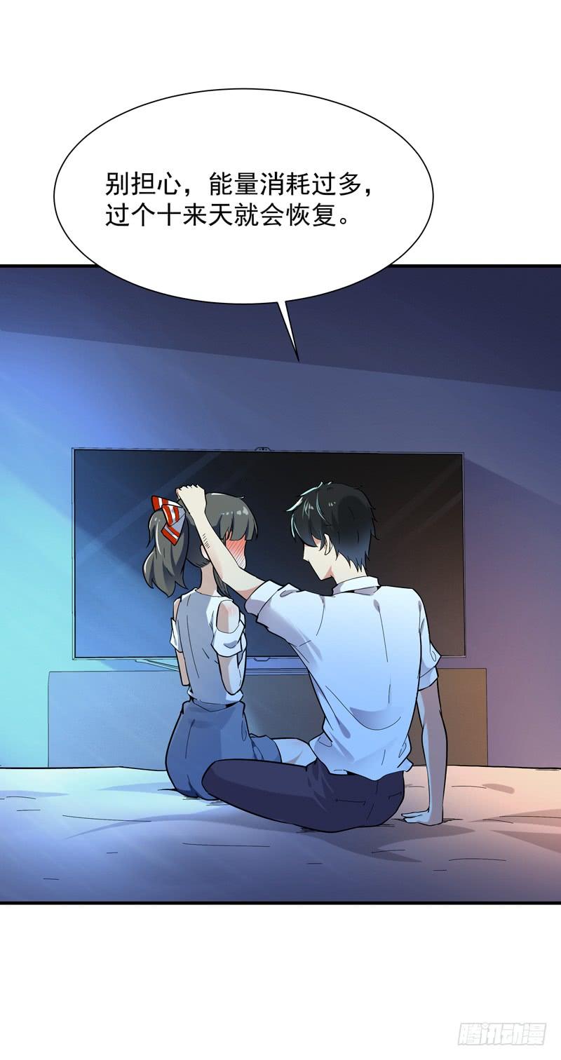 Rebirth: City Deity Ch.48 p4