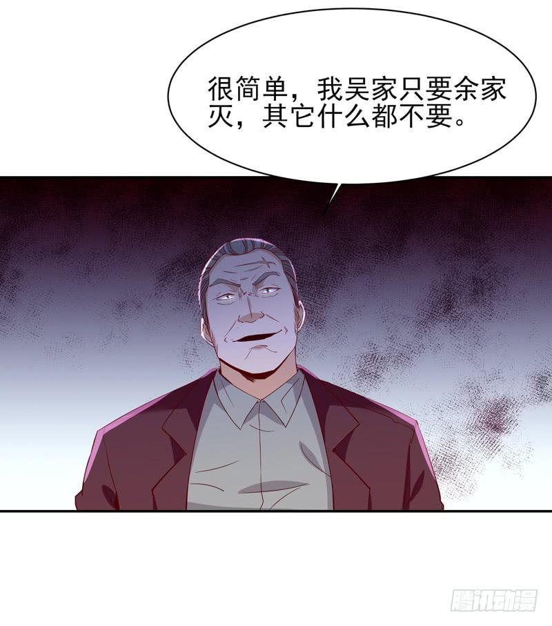 Rebirth: City Deity Ch.49 p28