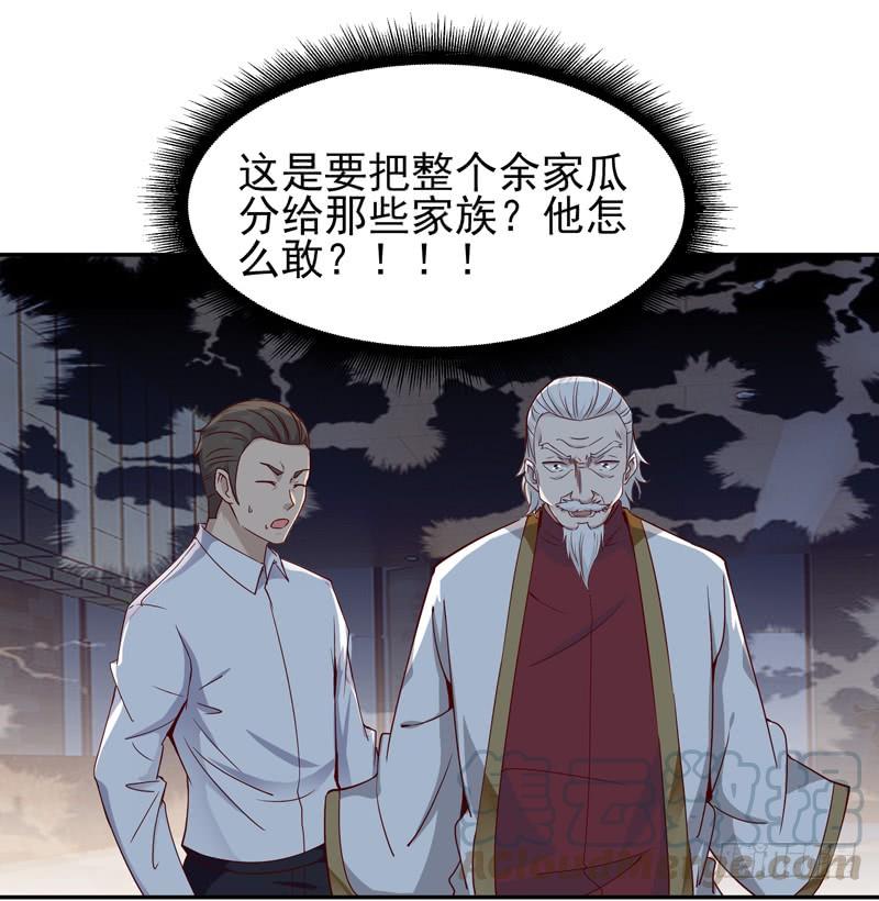 Rebirth: City Deity Ch.49 p29