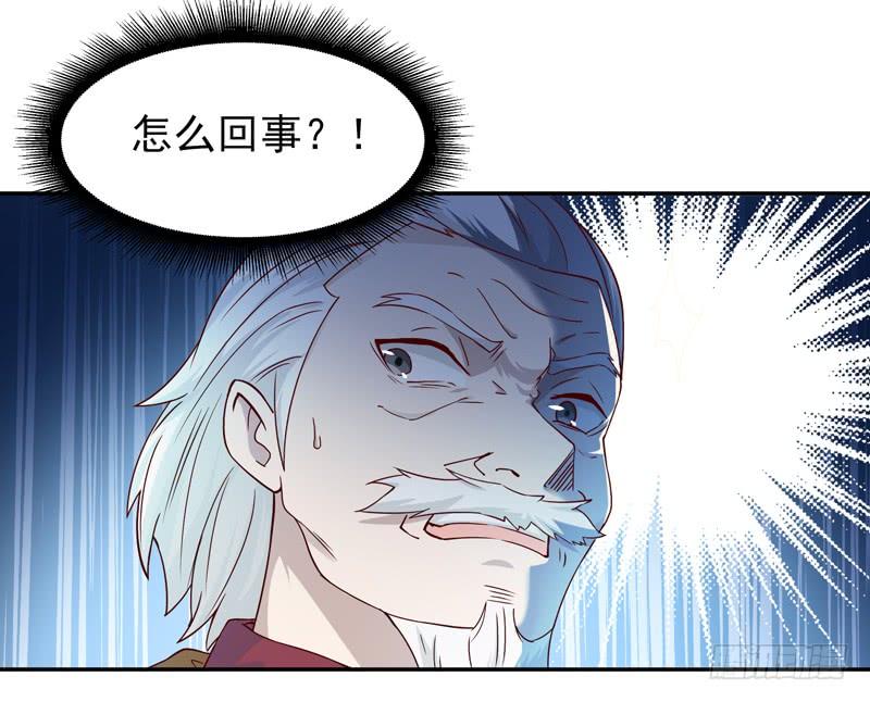 Rebirth: City Deity Ch.49 p31