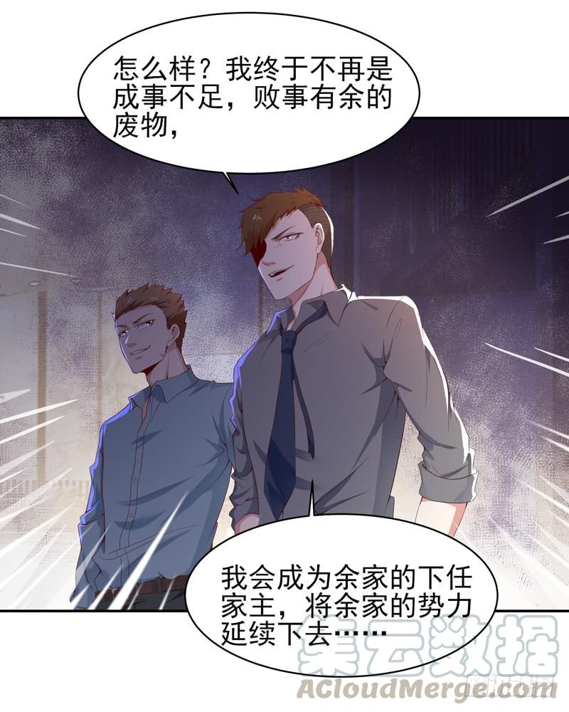 Rebirth: City Deity Ch.49 p36