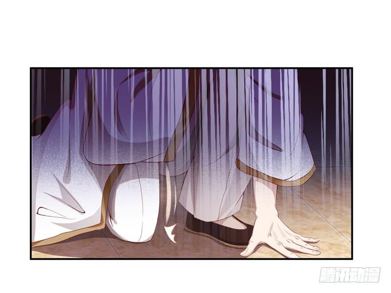 Rebirth: City Deity Ch.49 p40