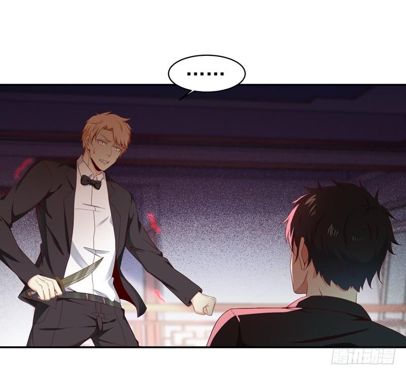 Rebirth: City Deity Ch.49 p44