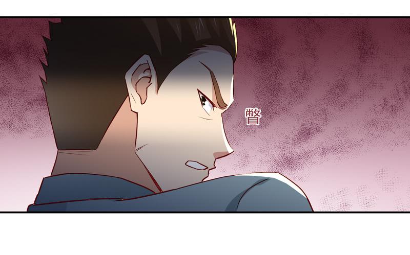 Rebirth: City Deity Ch.49 p5