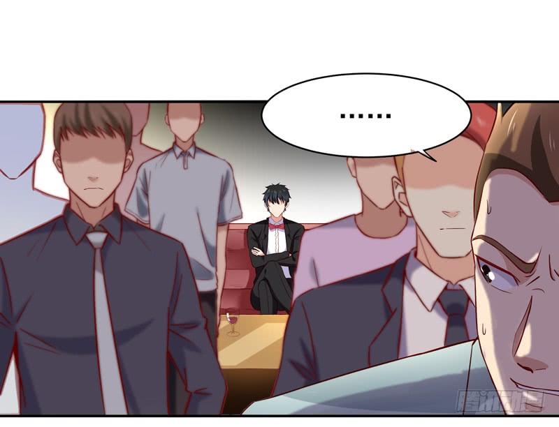 Rebirth: City Deity Ch.49 p6