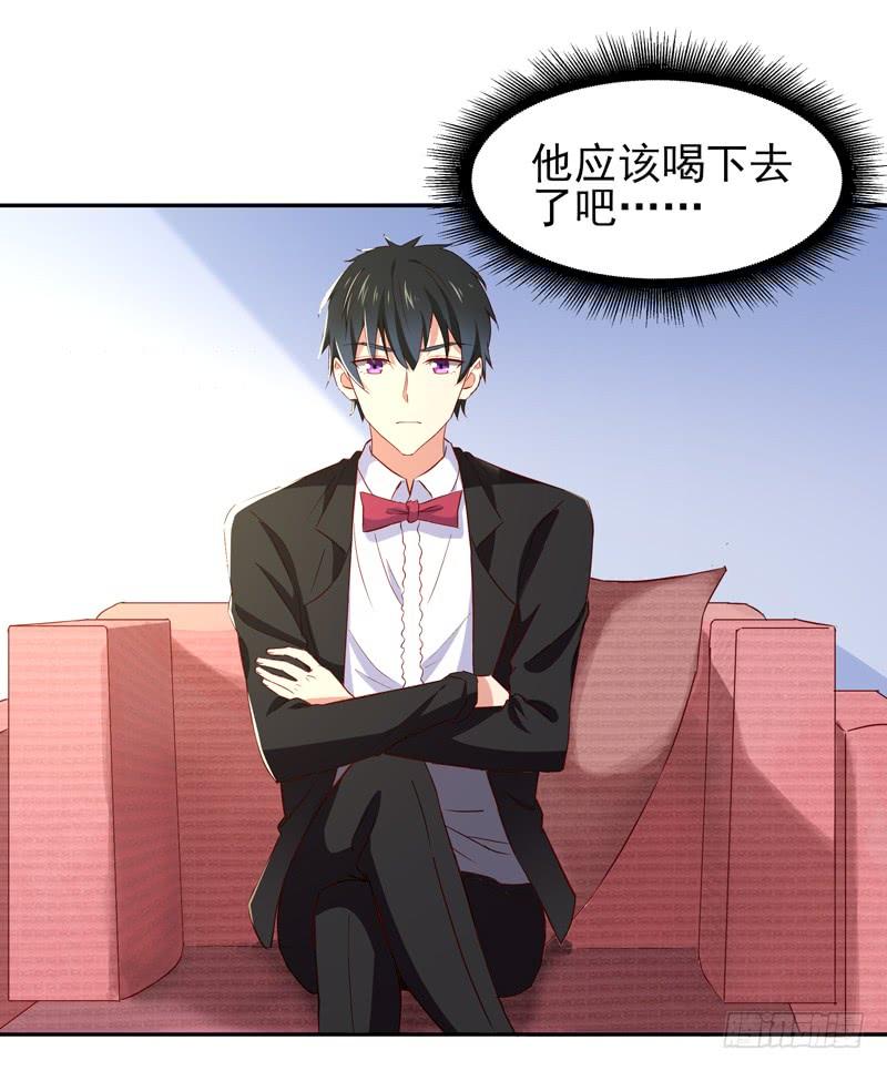 Rebirth: City Deity Ch.49 p7
