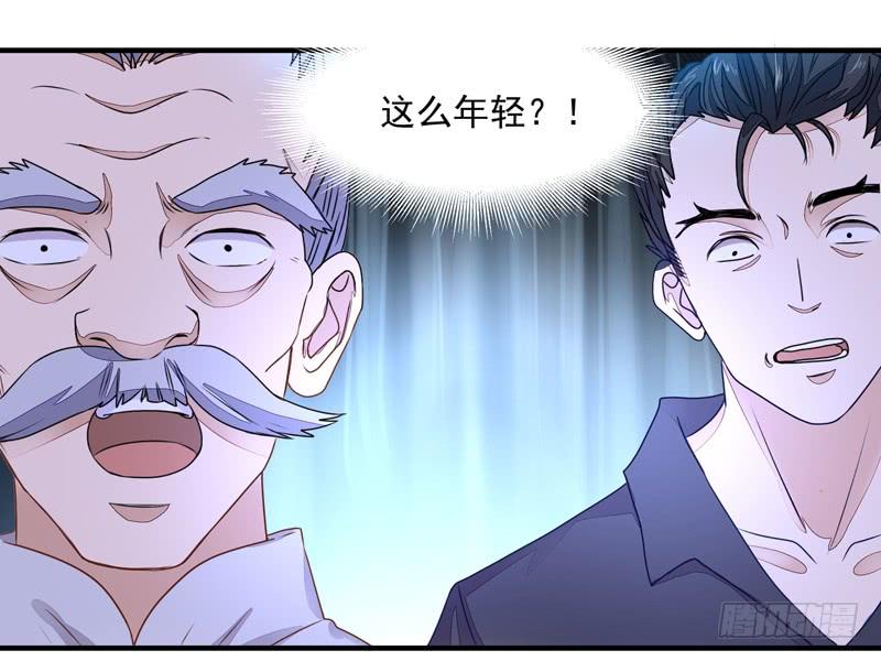 Rebirth: City Deity Ch.5 p12