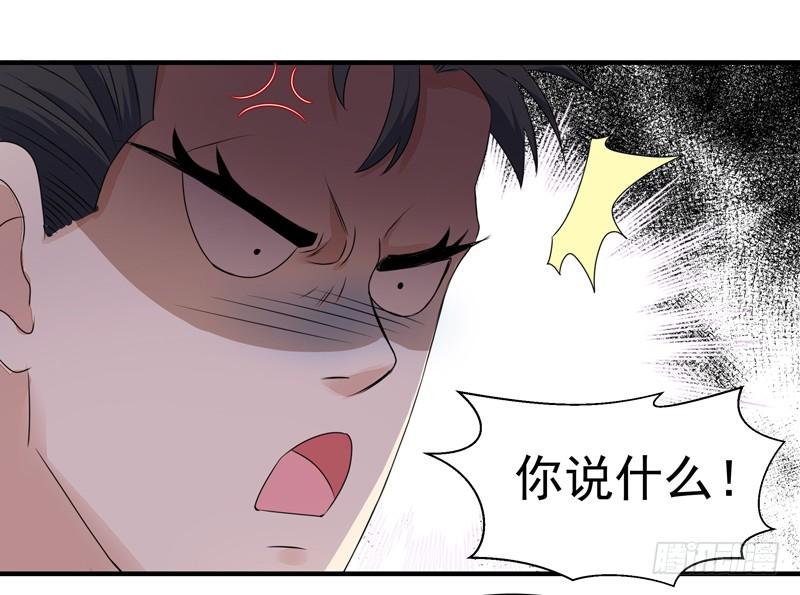 Rebirth: City Deity Ch.5 p25