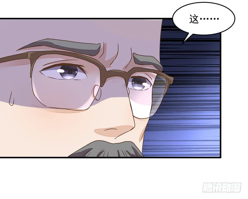 Rebirth: City Deity Ch.5 p7