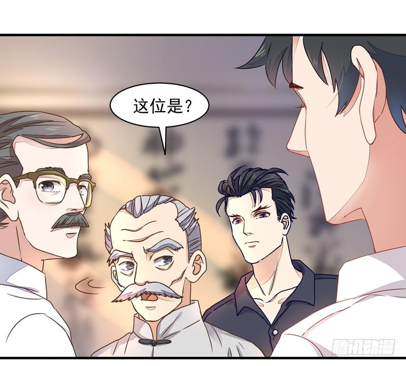 Rebirth: City Deity Ch.5 p9
