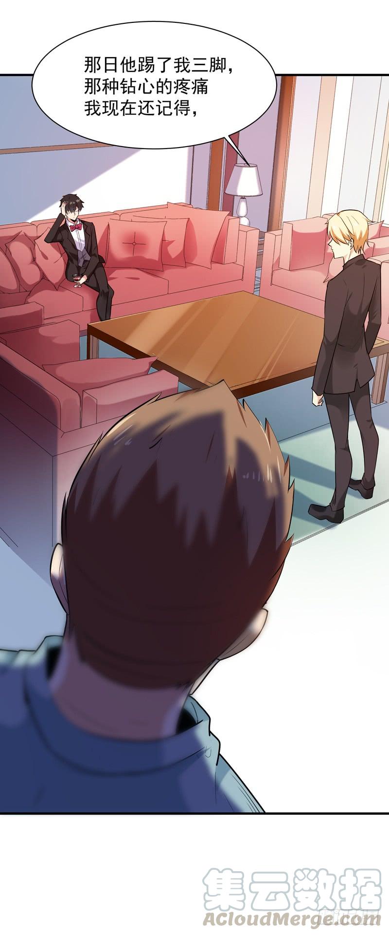 Rebirth: City Deity Ch.50 p13