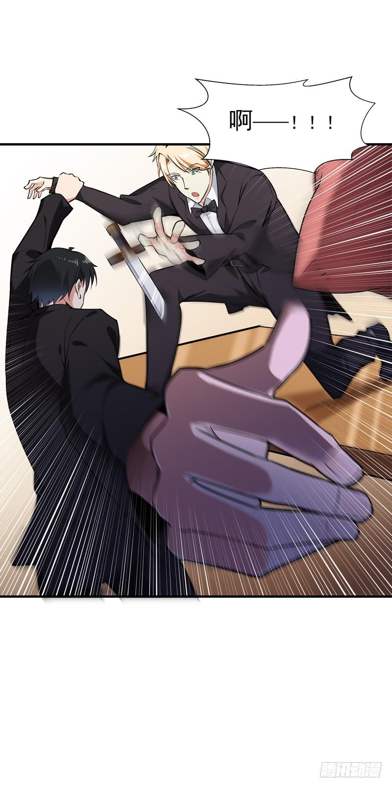 Rebirth: City Deity Ch.50 p19