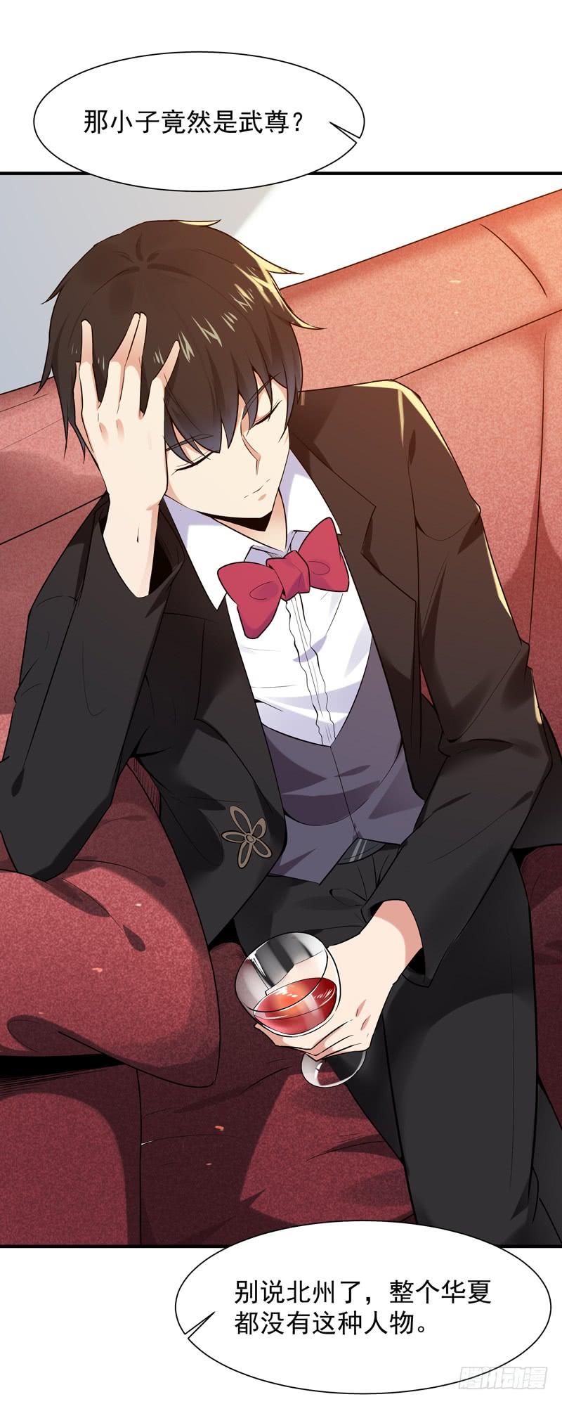 Rebirth: City Deity Ch.50 p2
