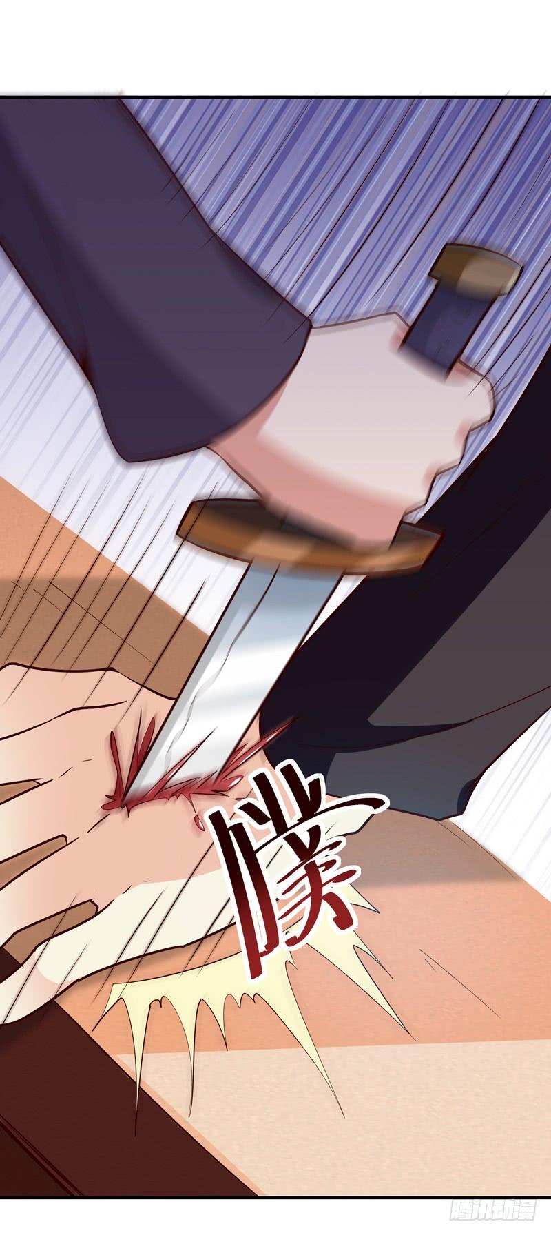 Rebirth: City Deity Ch.50 p20