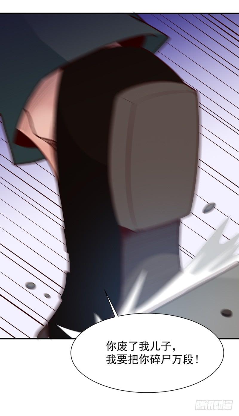 Rebirth: City Deity Ch.50 p22
