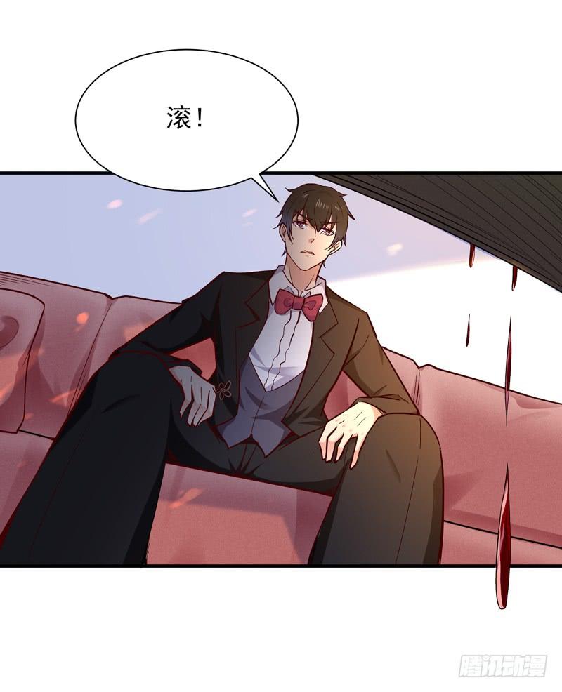 Rebirth: City Deity Ch.50 p23