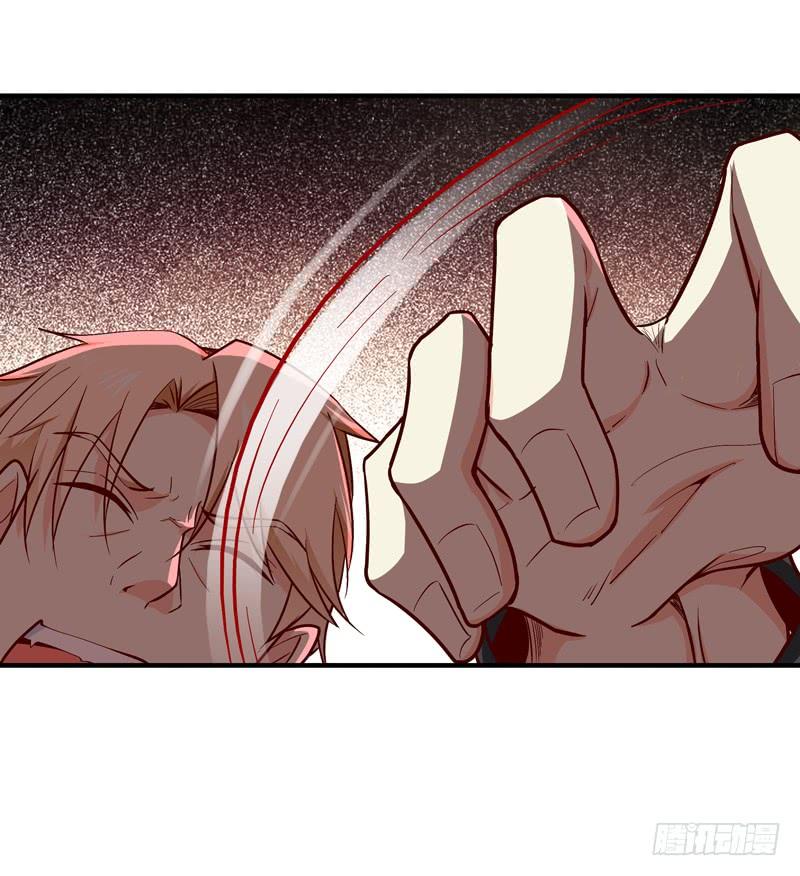 Rebirth: City Deity Ch.50 p24