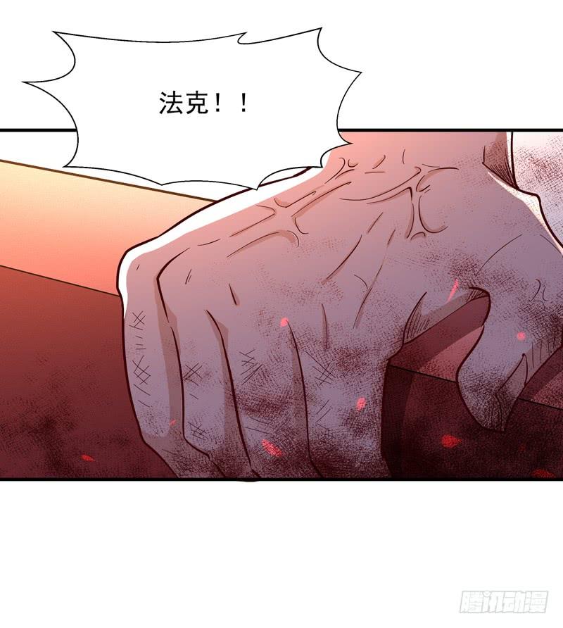 Rebirth: City Deity Ch.50 p30